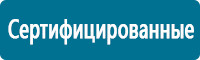 журнал инструктажа по мерам пожарной безопасности