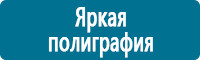 журнал инструктажа по мерам пожарной безопасности