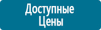 журнал инструктажа по мерам пожарной безопасности