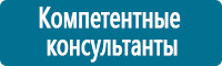 журнал инструктажа по мерам пожарной безопасности