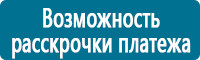 журнал инструктажа по мерам пожарной безопасности