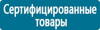 журнал по электробезопасности неэлектрического персонала учета