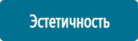 журнал по электробезопасности неэлектрического персонала учета