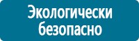 журнал по электробезопасности неэлектрического персонала учета