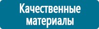 журнал по электробезопасности неэлектрического персонала учета