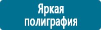 журнал по электробезопасности неэлектрического персонала учета