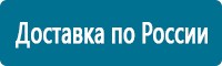 журнал по электробезопасности неэлектрического персонала учета