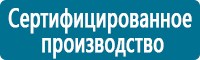 журнал по электробезопасности неэлектрического персонала учета