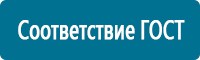 журнал по электробезопасности неэлектрического персонала учета