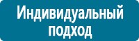 журнал по электробезопасности неэлектрического персонала учета