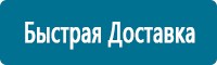 журнал по электробезопасности неэлектрического персонала учета