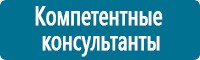 журнал по электробезопасности неэлектрического персонала учета