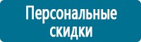 журнал по электробезопасности неэлектрического персонала учета