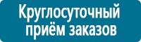 журнал по электробезопасности неэлектрического персонала учета