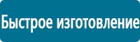 журнал по электробезопасности неэлектрического персонала учета