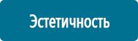 журнал ежемесячного контроля за состоянием охраны труда