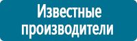 журнал ежемесячного контроля за состоянием охраны труда