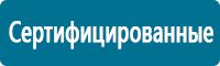 журнал ежемесячного контроля за состоянием охраны труда