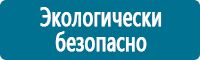 журнал ежемесячного контроля за состоянием охраны труда