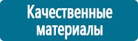 журнал ежемесячного контроля за состоянием охраны труда