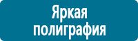 журнал ежемесячного контроля за состоянием охраны труда