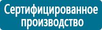 журнал ежемесячного контроля за состоянием охраны труда