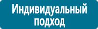 журнал ежемесячного контроля за состоянием охраны труда