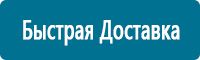 журнал ежемесячного контроля за состоянием охраны труда