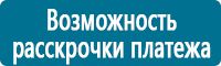 журнал ежемесячного контроля за состоянием охраны труда