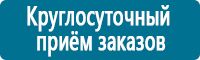 журнал ежемесячного контроля за состоянием охраны труда